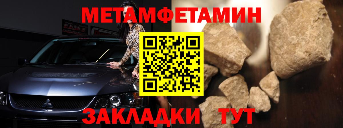 Армавир  Амфетамин Premium  АМФ  АМФ  Вход с VPN 