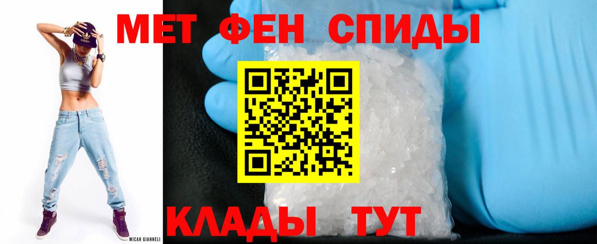 Amphetamine Розовый Армавир