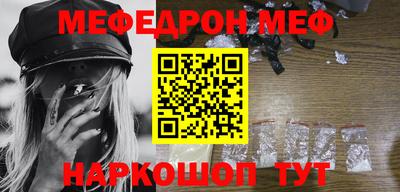 кокаин перу Краснодар