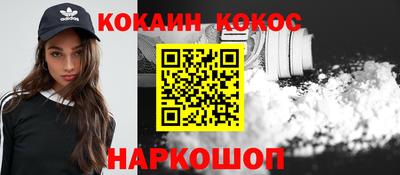 первитин Краснознаменск