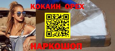 мяу мяу кристалл Краснокаменск