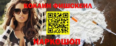 кокаин перу Краснодар