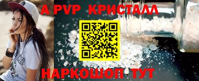 первитин Краснознаменск