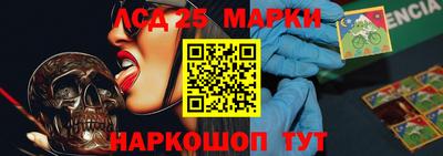 первитин Краснознаменск