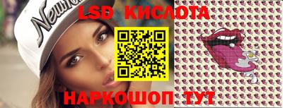 мяу мяу кристалл Краснокаменск