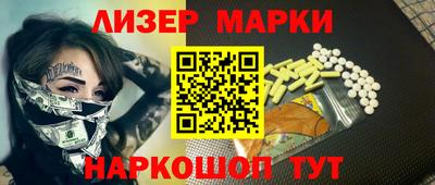 первитин Краснознаменск