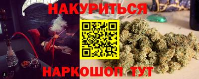 мяу мяу кристалл Краснокаменск