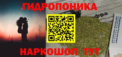 мяу мяу кристалл Краснокаменск