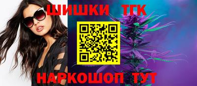 мяу мяу кристалл Краснокаменск