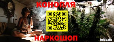 кокаин перу Краснодар