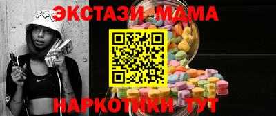мяу мяу кристалл Краснокаменск