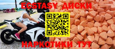 первитин Краснознаменск