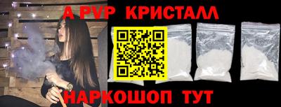 первитин Краснознаменск