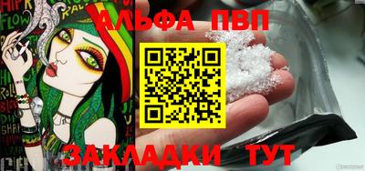 кокаин перу Краснодар