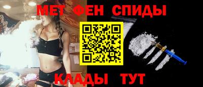 первитин Краснознаменск