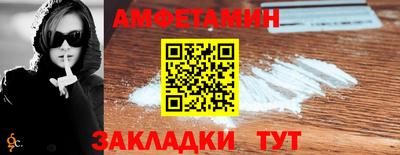 мяу мяу кристалл Краснокаменск