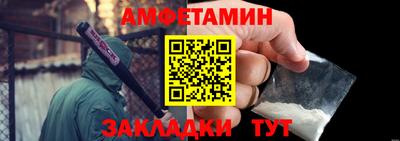 первитин Краснознаменск