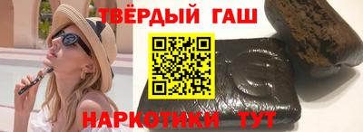 мяу мяу кристалл Краснокаменск