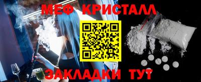кокаин перу Краснодар