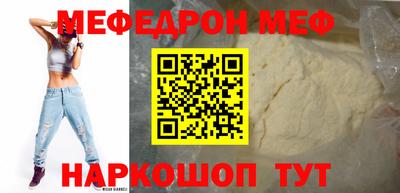первитин Краснознаменск