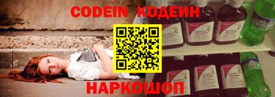 кокаин перу Краснодар