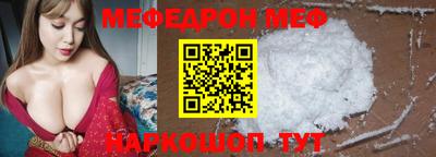 кокаин перу Краснодар