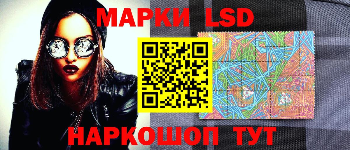 Марки NBOMe 1,8мг Армавир