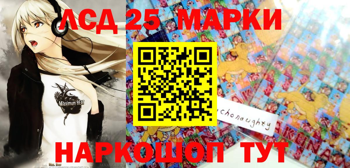 Марки N-bome  Марки NBOMe 1500мкг  Вход с VPN  Армавир 