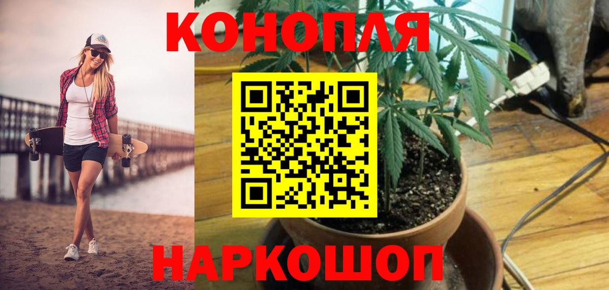 МАРИХУАНА OG Kush  Вход с VPN  Шишки марихуана LSD WEED  Канабис Amnesia  Армавир 